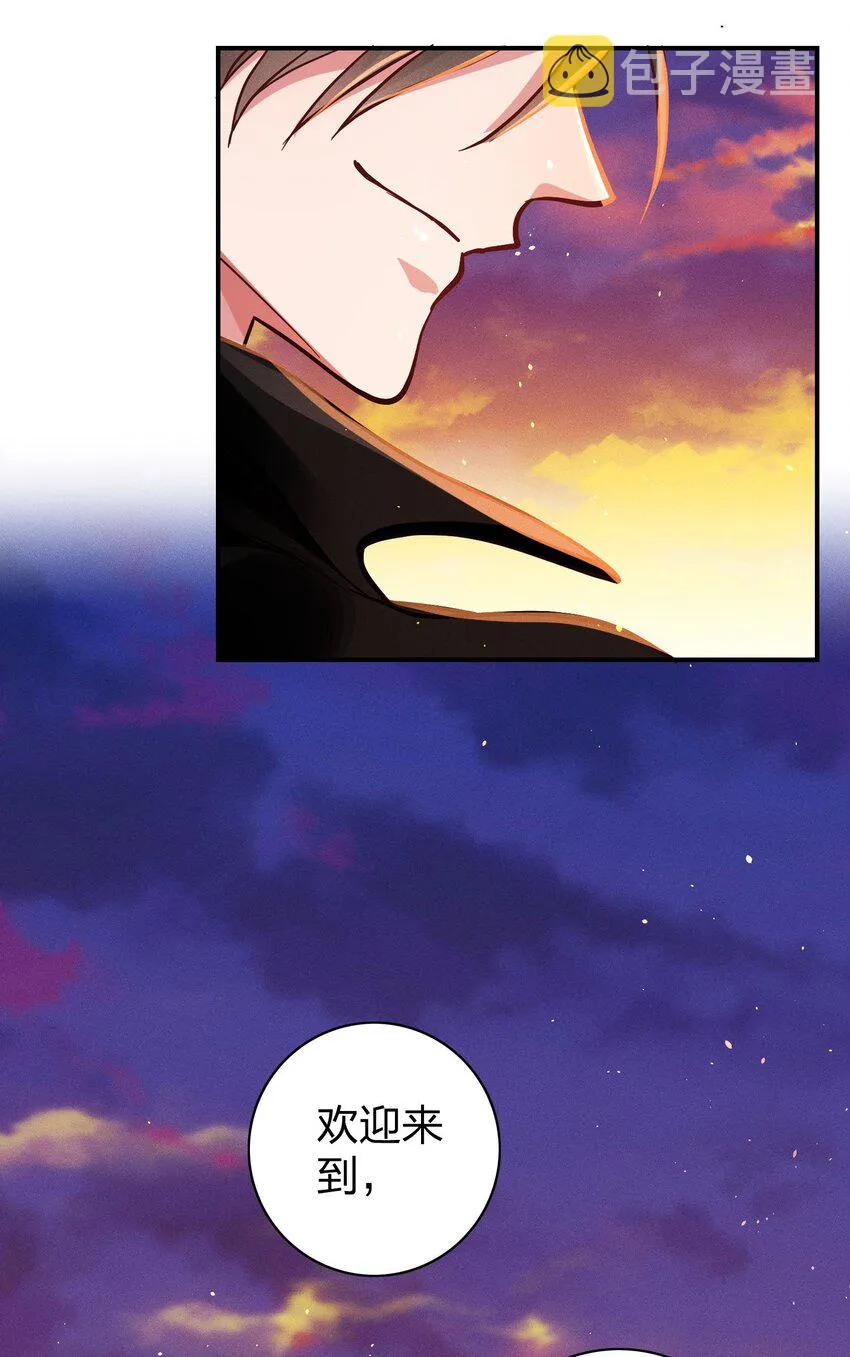 009 天使与恶魔 第22页