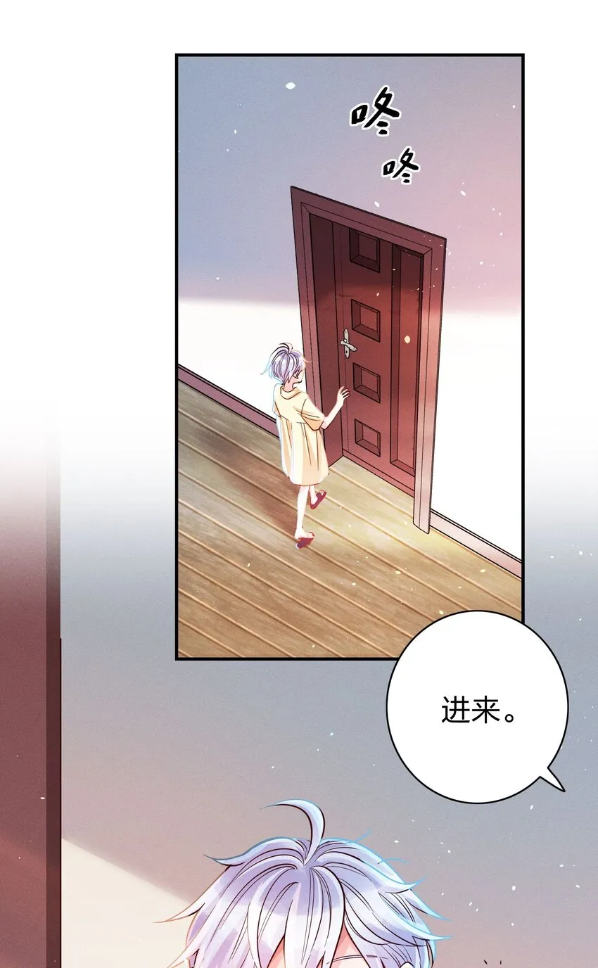 009 天使与恶魔 第26页