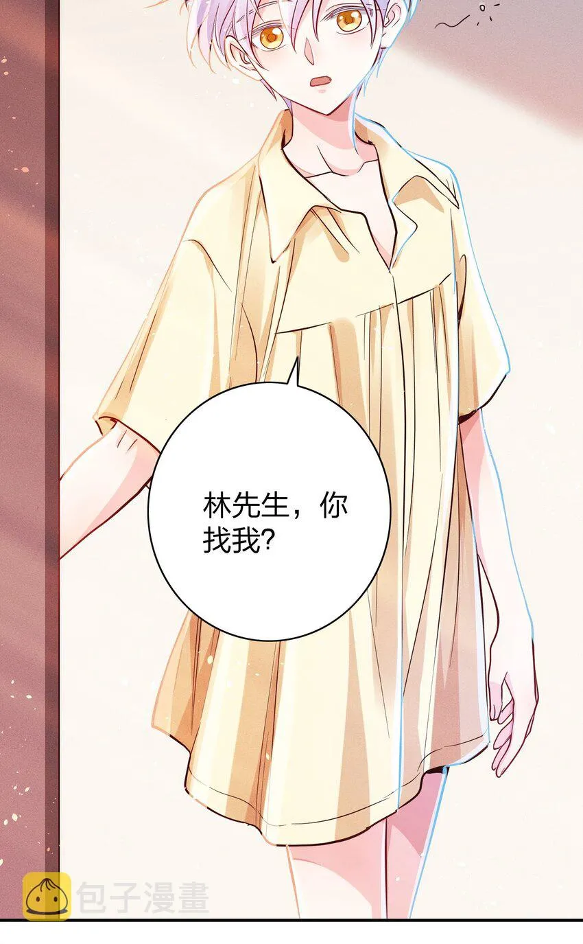 009 天使与恶魔 第27页
