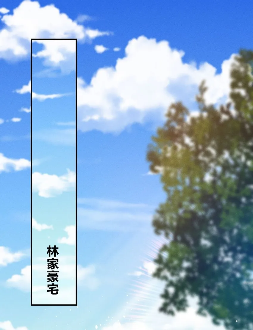 010 你算什么东西？ 第2页