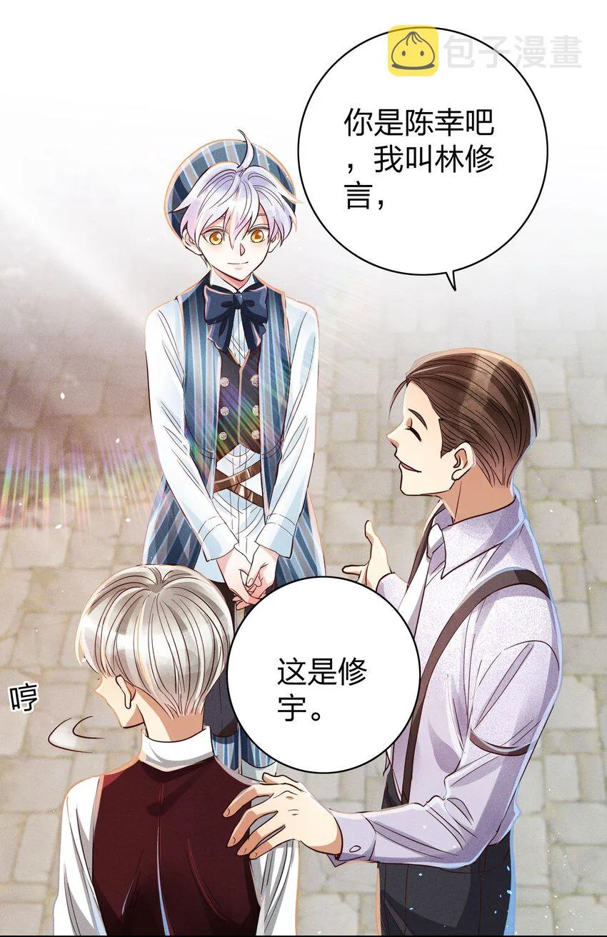 010 你算什么东西？ 第10页