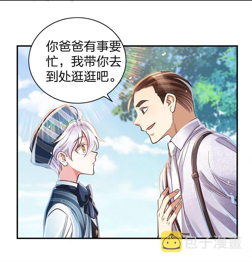 010 你算什么东西？ 第11页