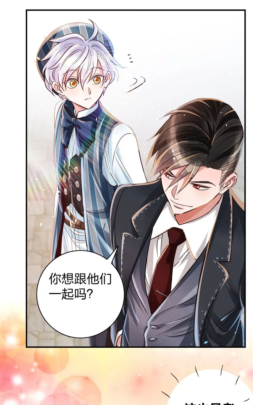 010 你算什么东西？ 第12页
