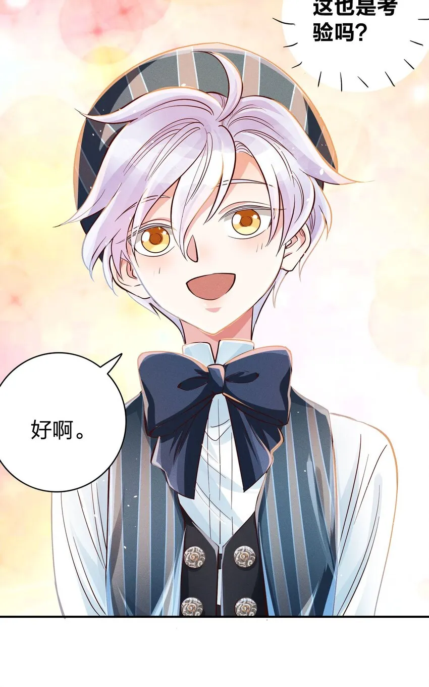 010 你算什么东西？ 第13页
