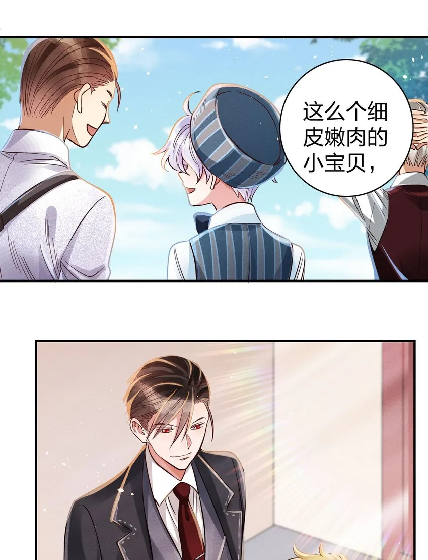 010 你算什么东西？ 第15页
