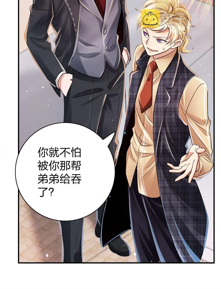 010 你算什么东西？ 第16页