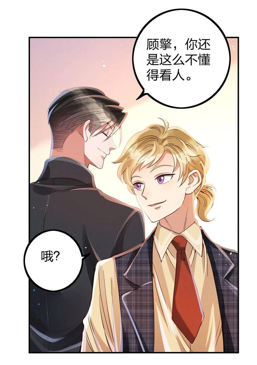 010 你算什么东西？ 第17页