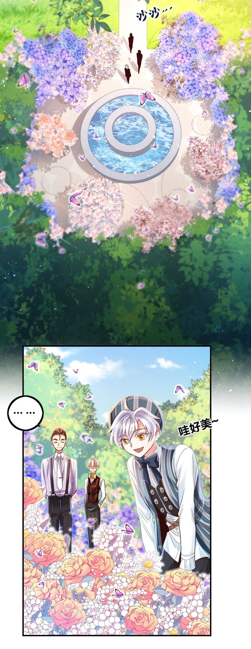 010 你算什么东西？ 第20页