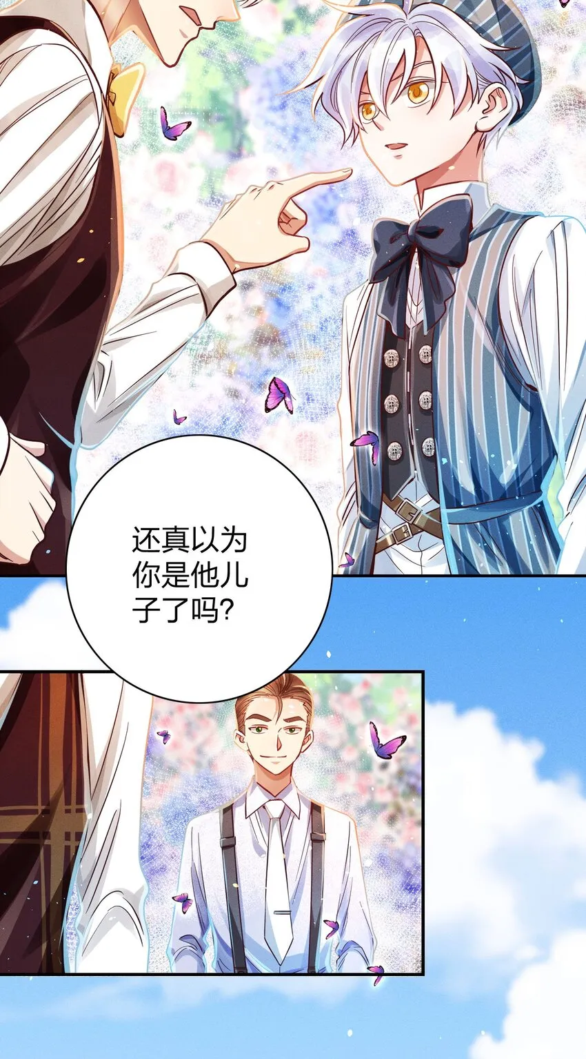 010 你算什么东西？ 第28页