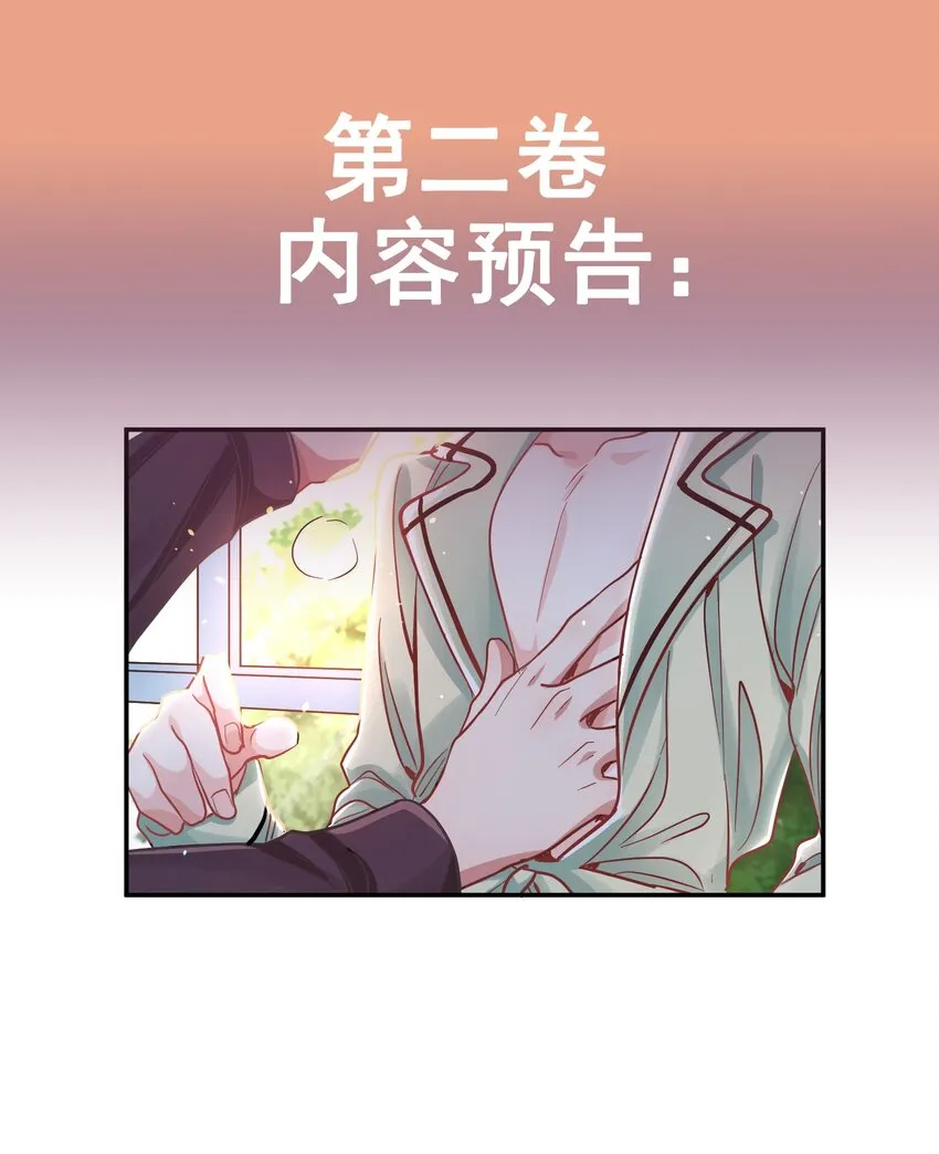 010 你算什么东西？ 第32页
