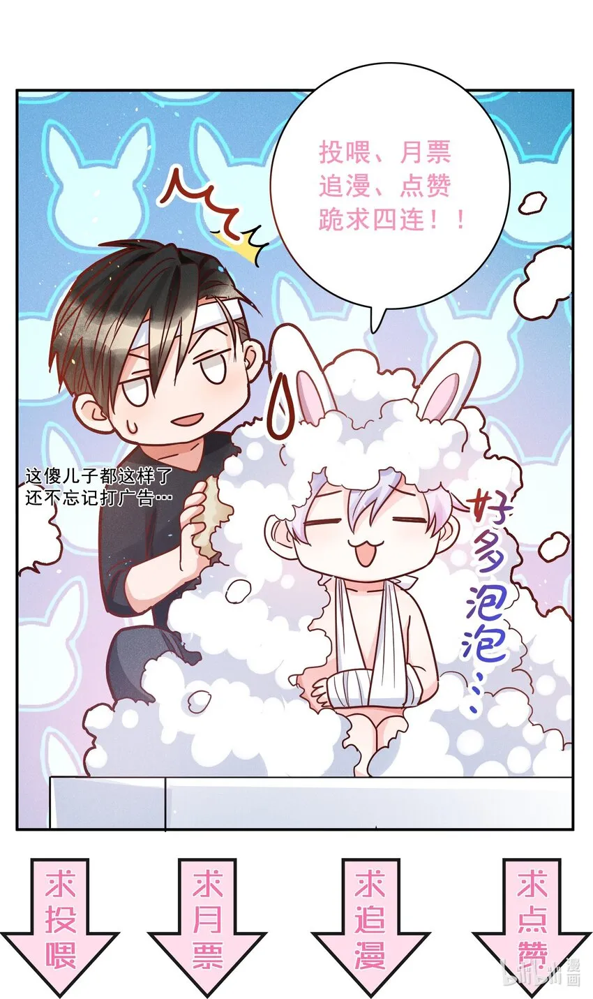 010 你算什么东西？ 第34页