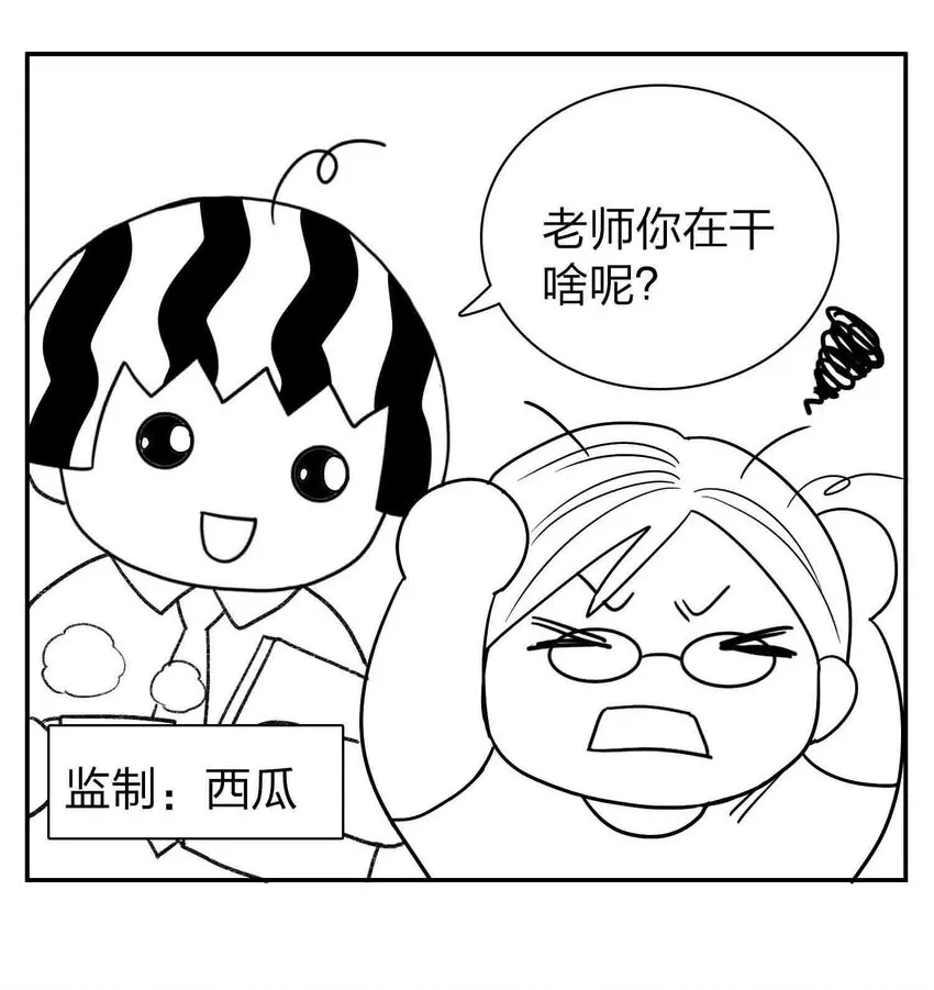公告 小剧场 第4页