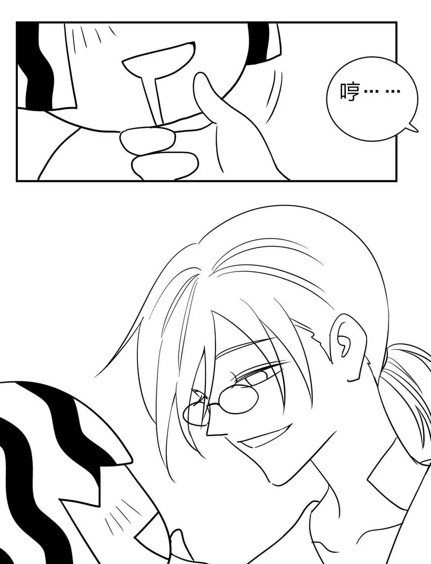 公告 小剧场 第8页