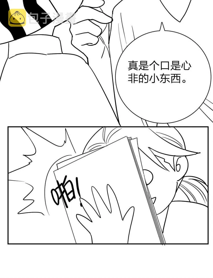 公告 小剧场 第9页