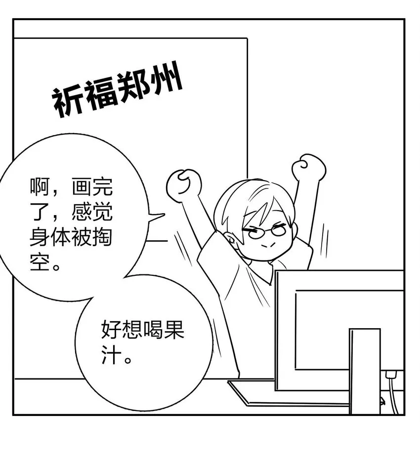 公告 小剧场 第14页