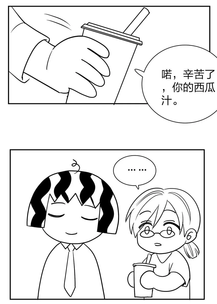 公告 小剧场 第15页