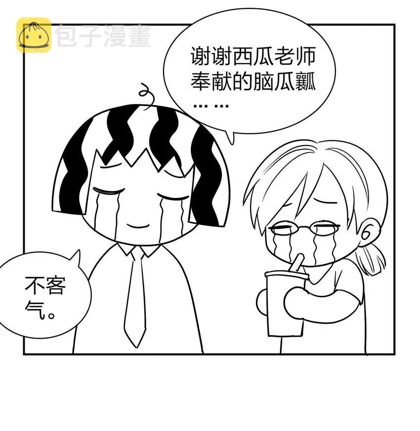 公告 小剧场 第16页