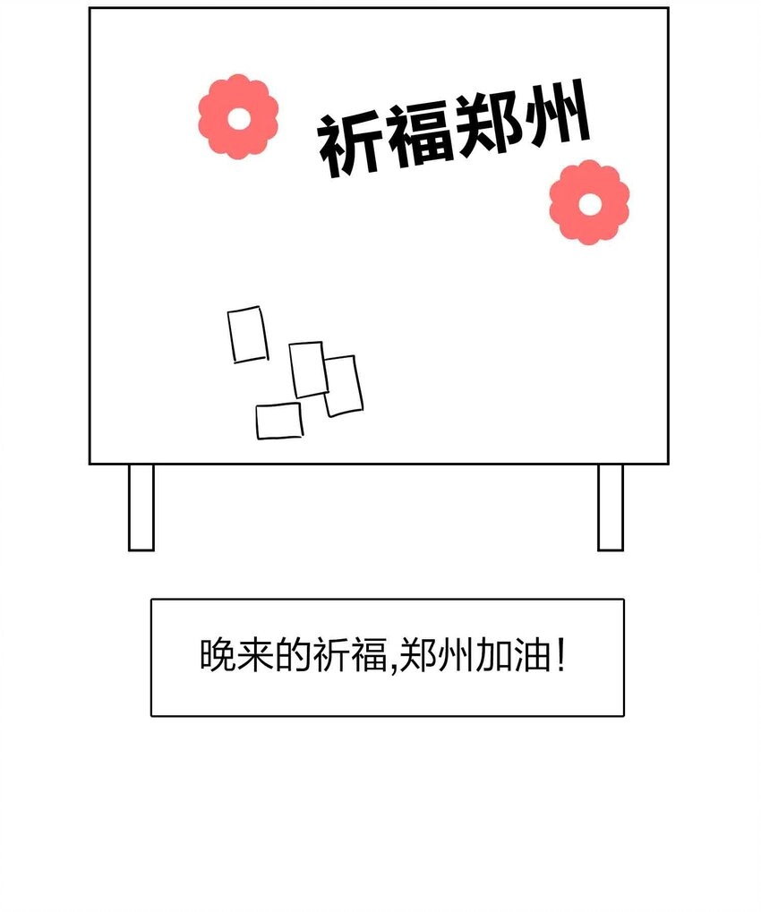 公告 小剧场 第17页