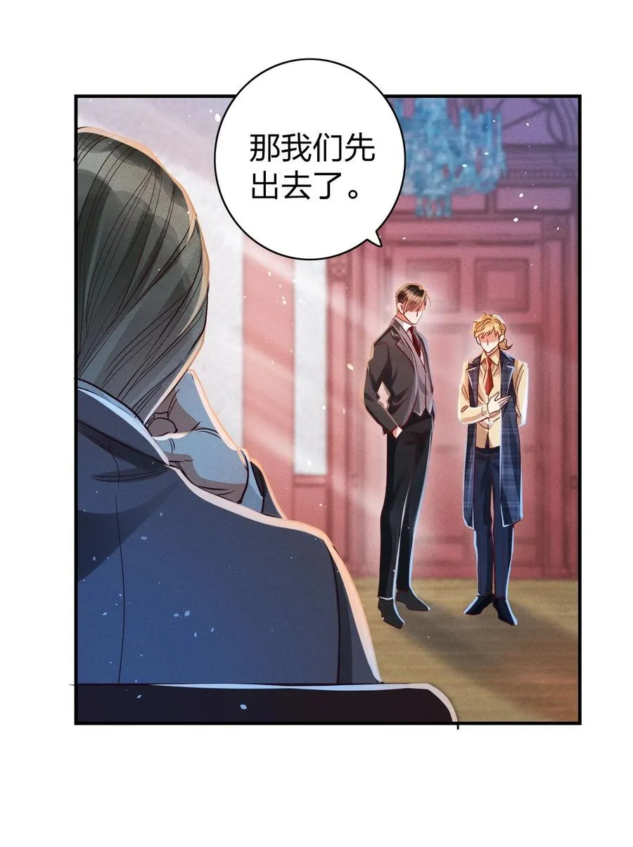 011 回击！ 第8页