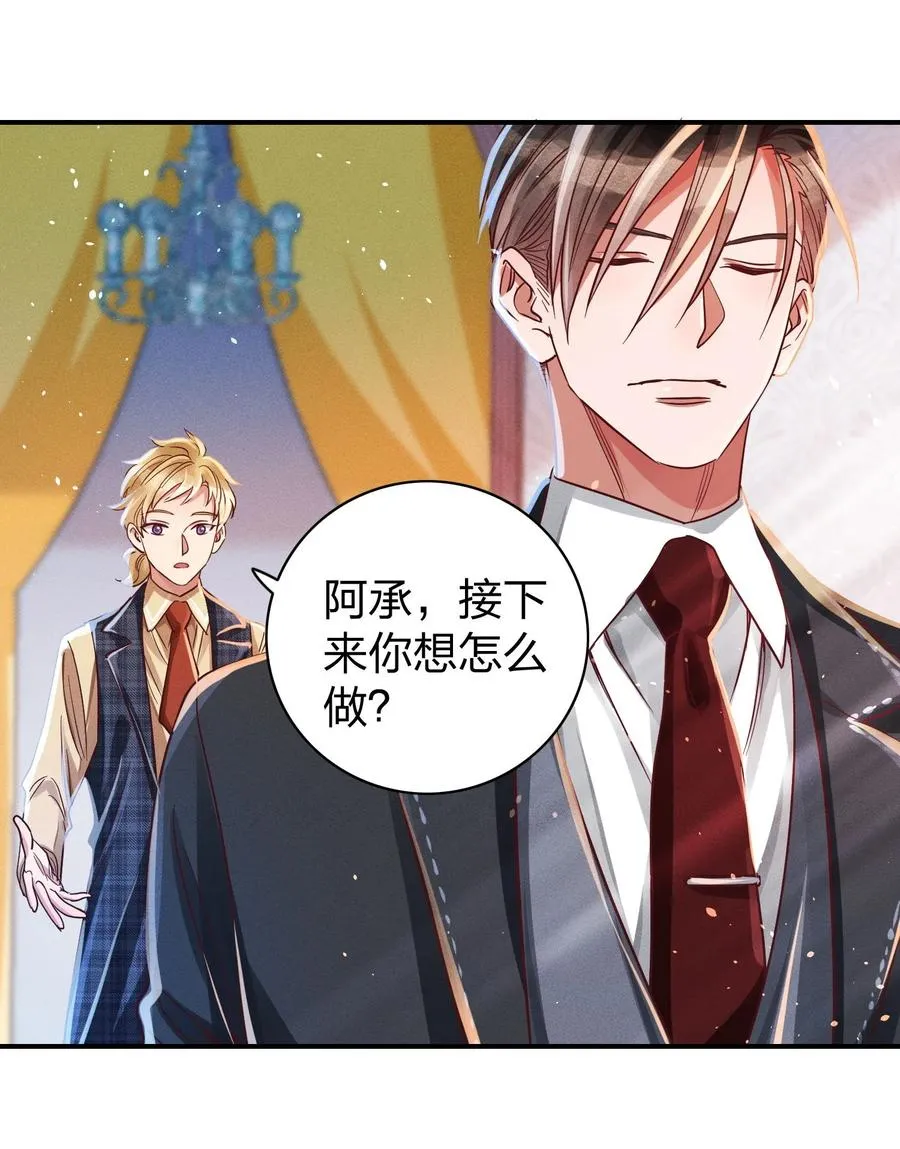 011 回击！ 第10页
