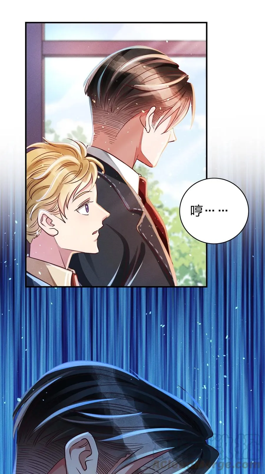 011 回击！ 第13页