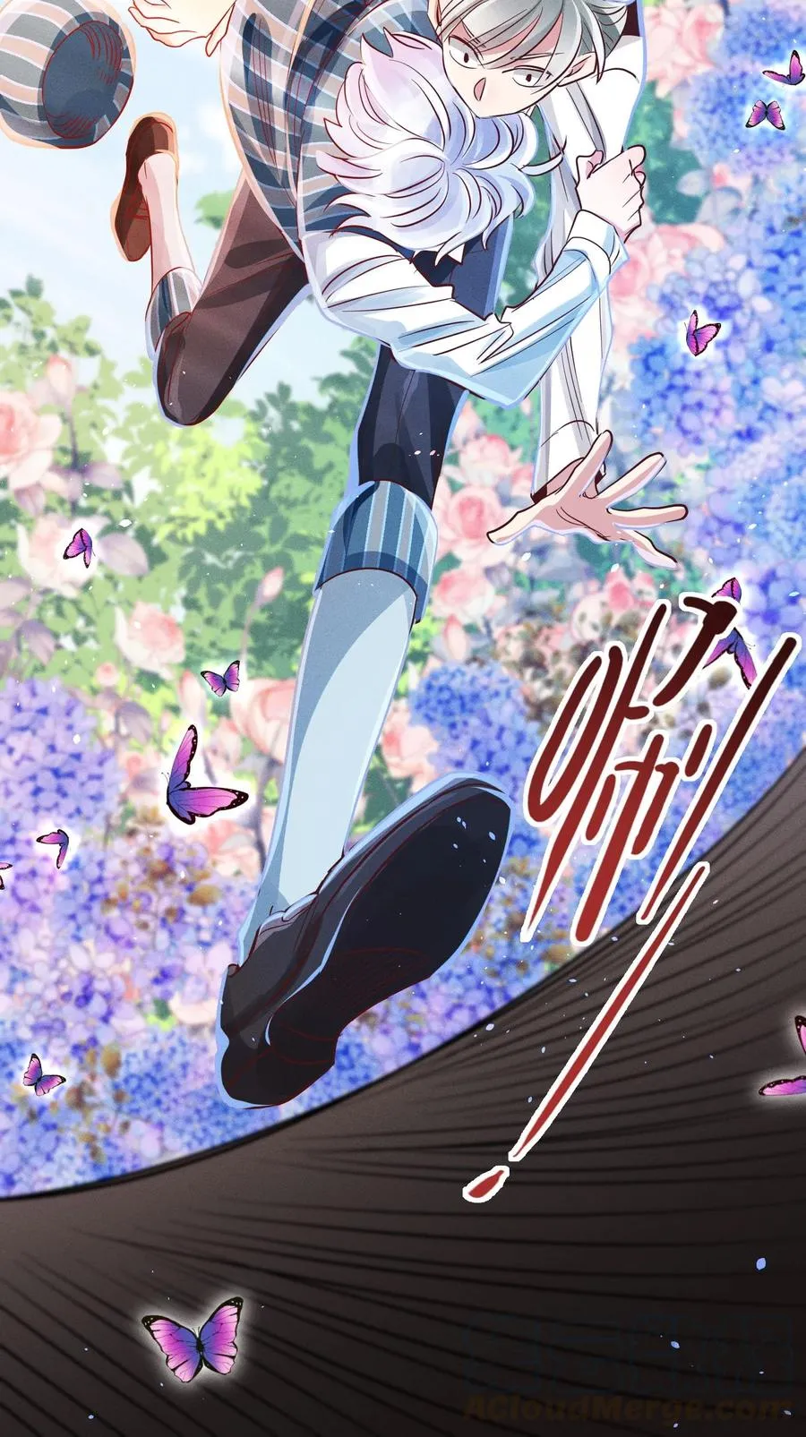 011 回击！ 第21页