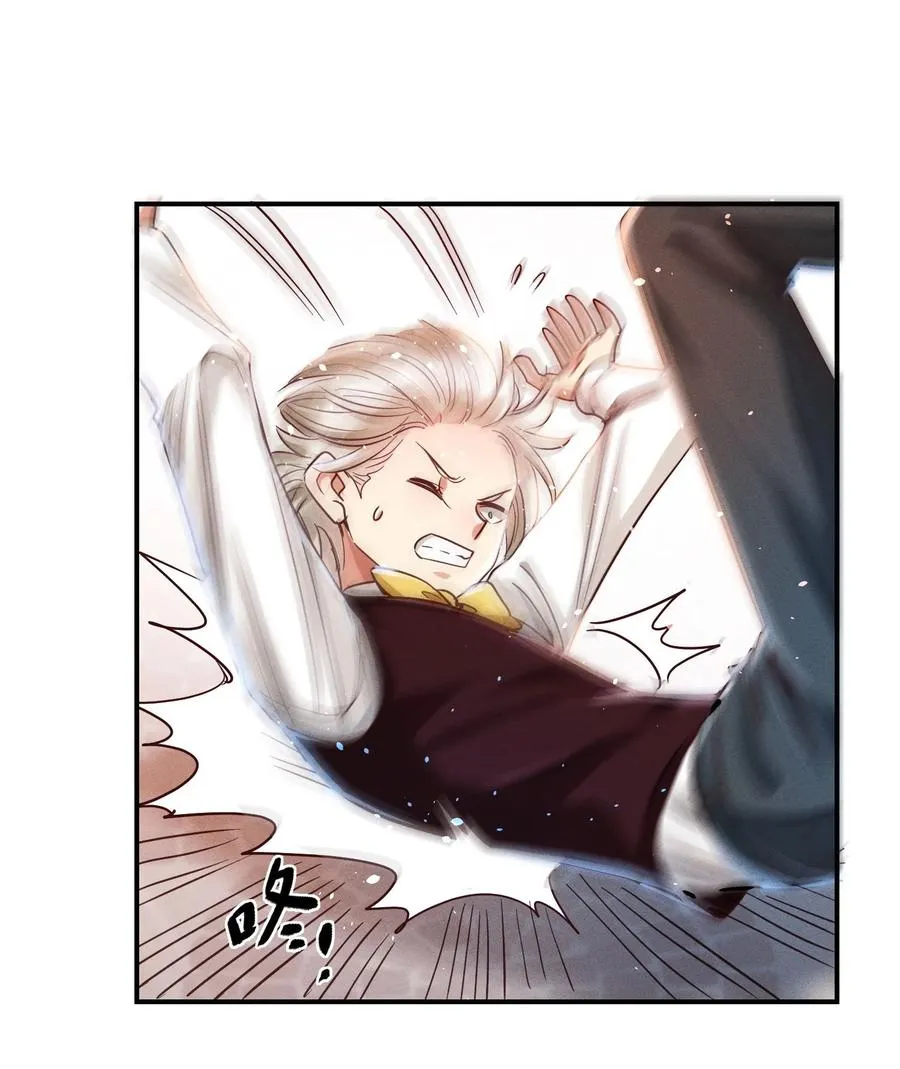 011 回击！ 第22页