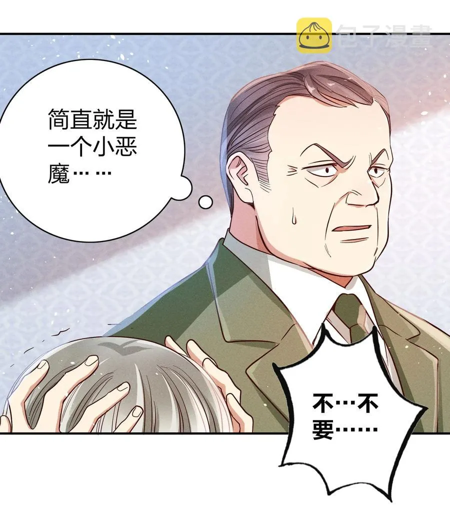 013 又来找茬？ 第2页