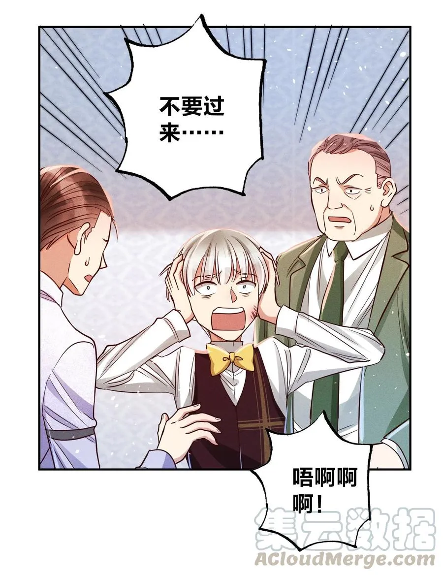 013 又来找茬？ 第3页