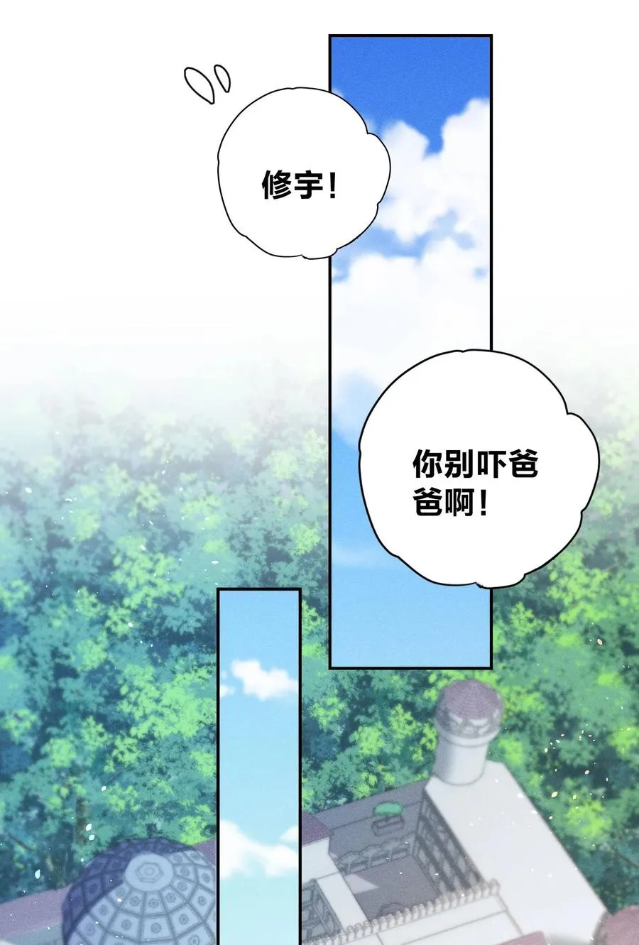 013 又来找茬？ 第4页