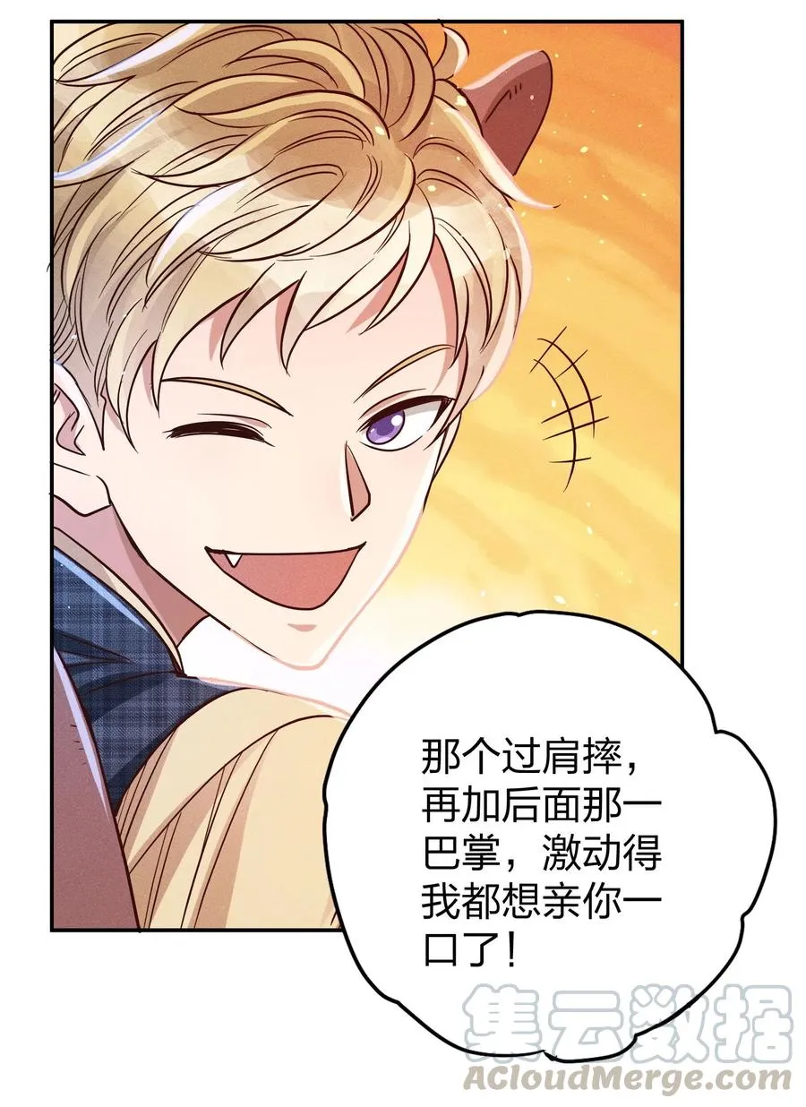 013 又来找茬？ 第7页