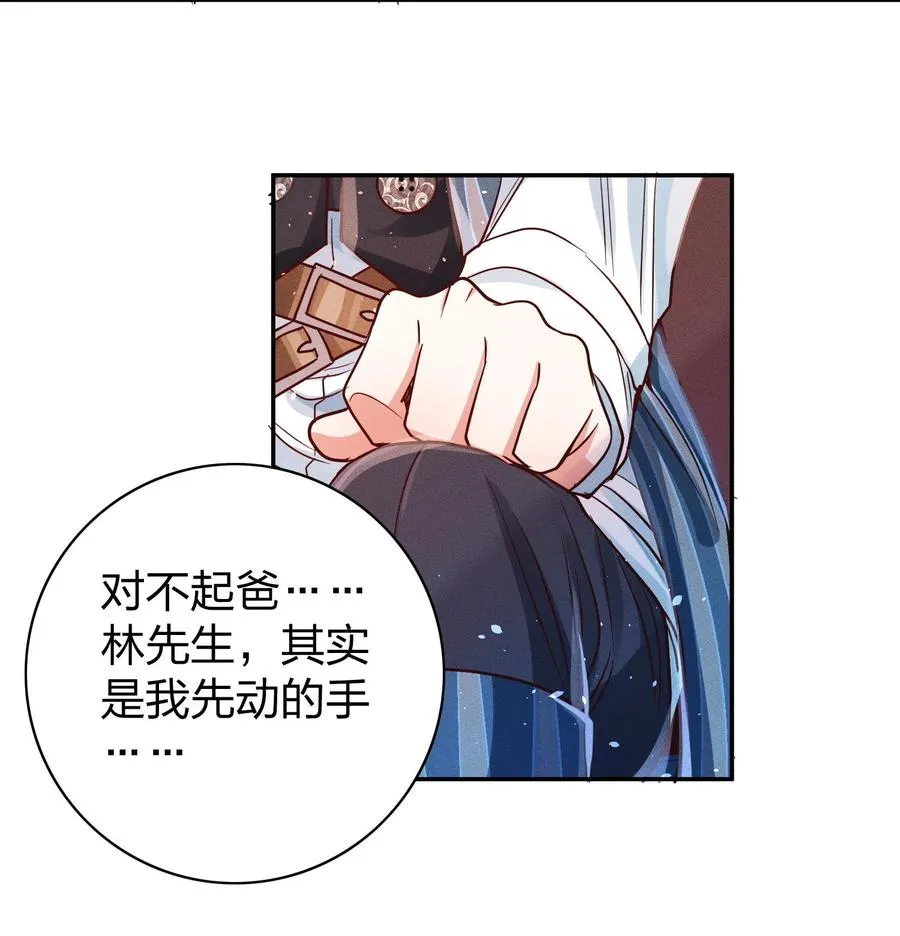 013 又来找茬？ 第10页