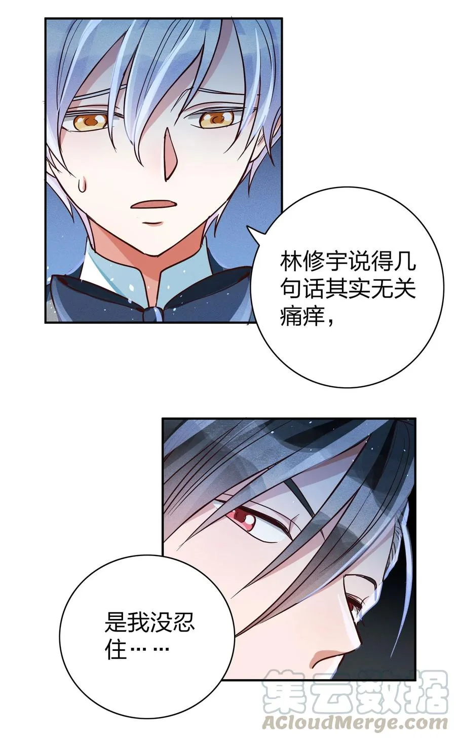 013 又来找茬？ 第11页