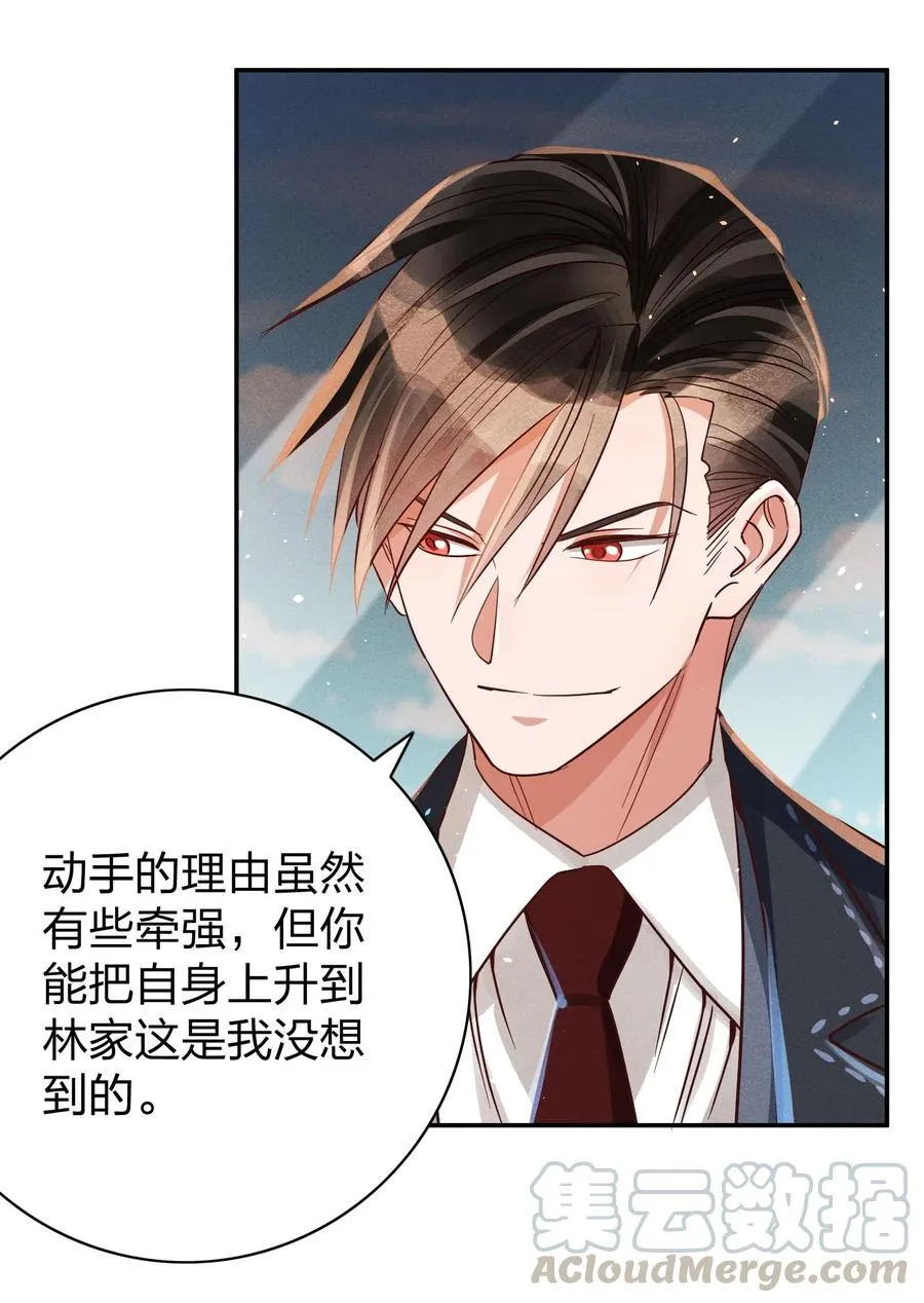 013 又来找茬？ 第13页