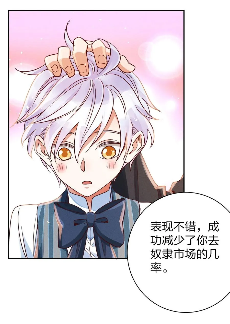 013 又来找茬？ 第14页