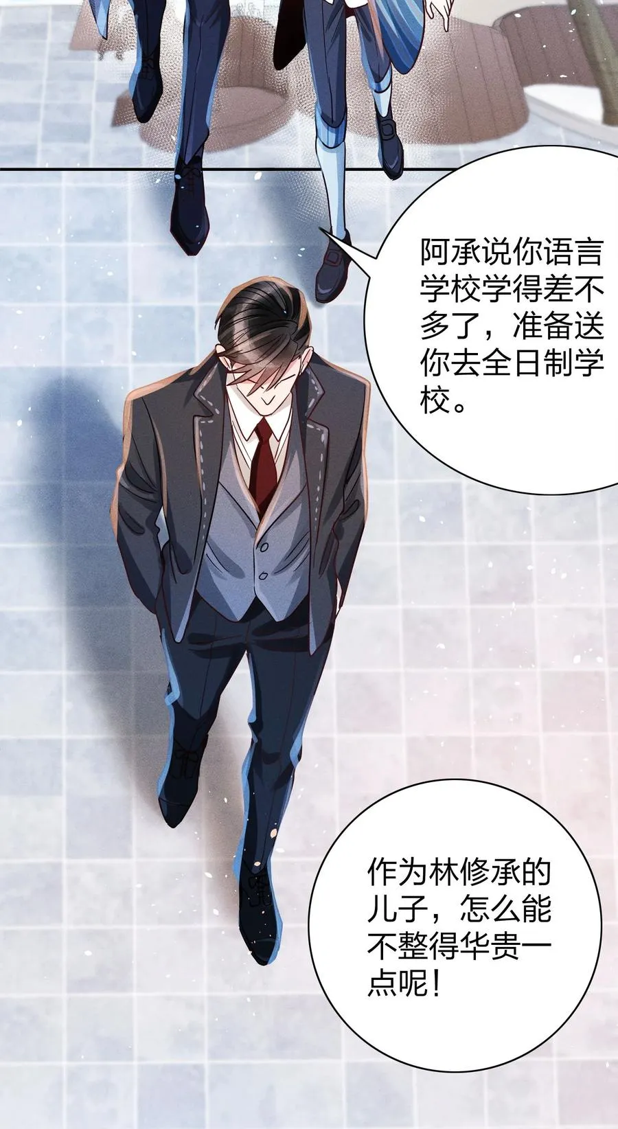 013 又来找茬？ 第18页