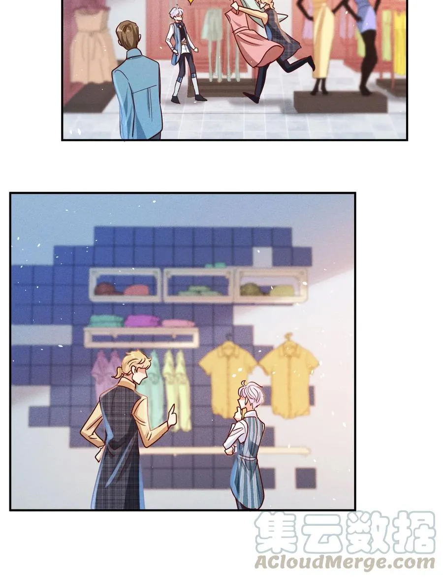 013 又来找茬？ 第21页