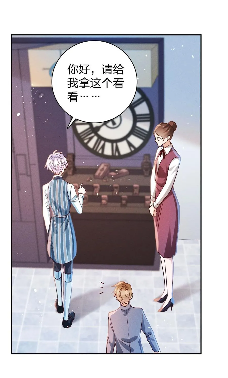 013 又来找茬？ 第22页