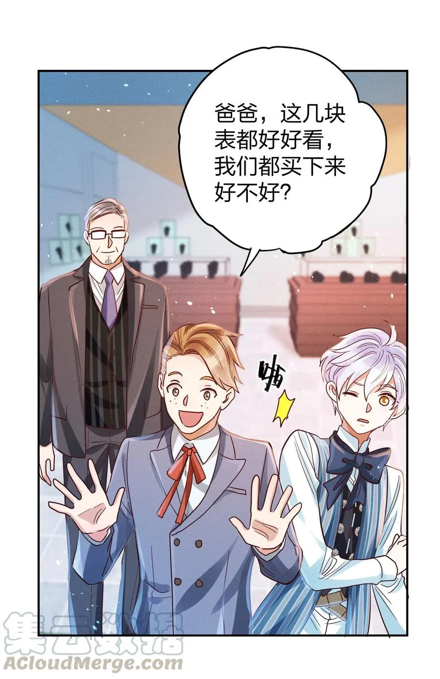 013 又来找茬？ 第23页