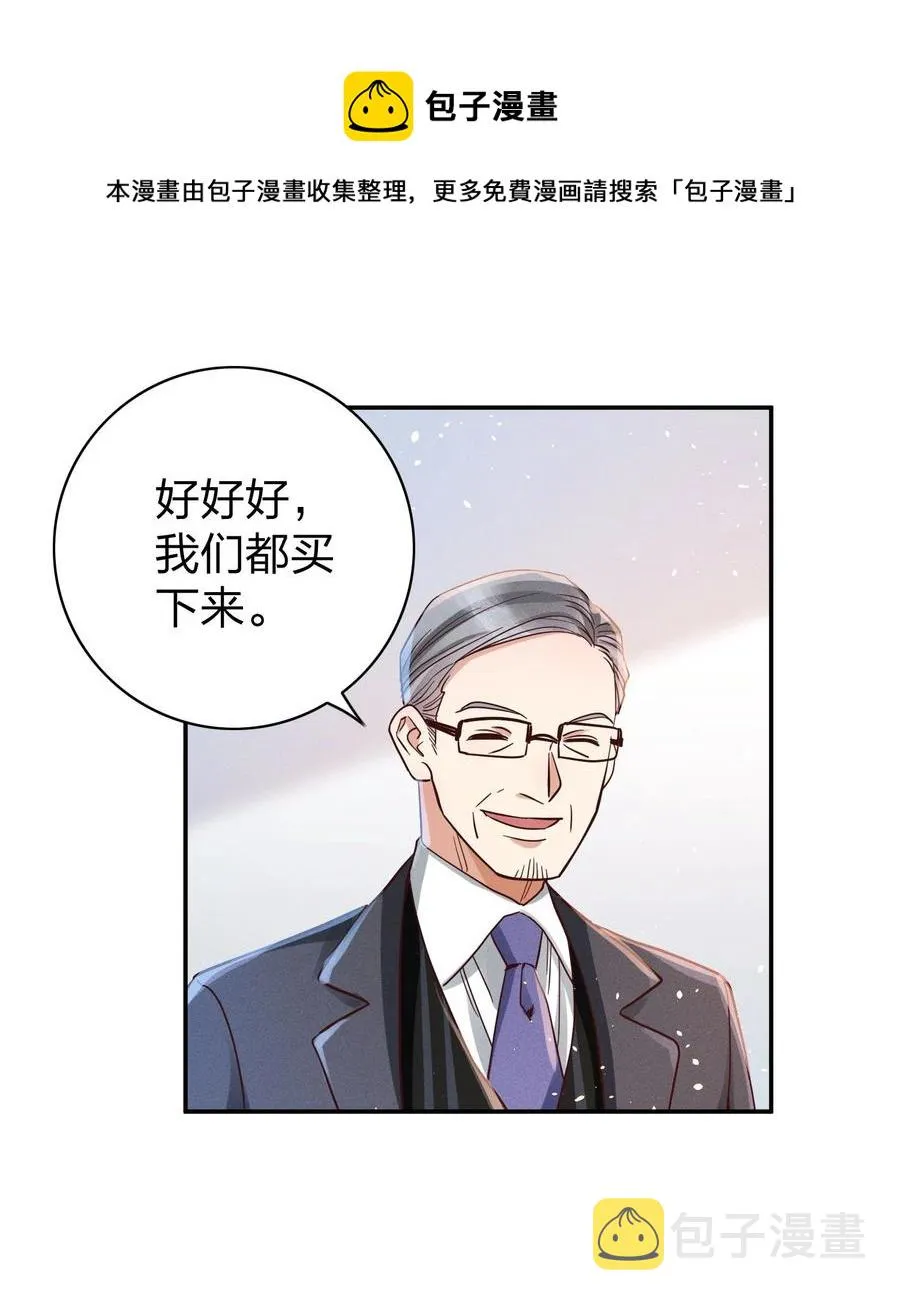013 又来找茬？ 第24页