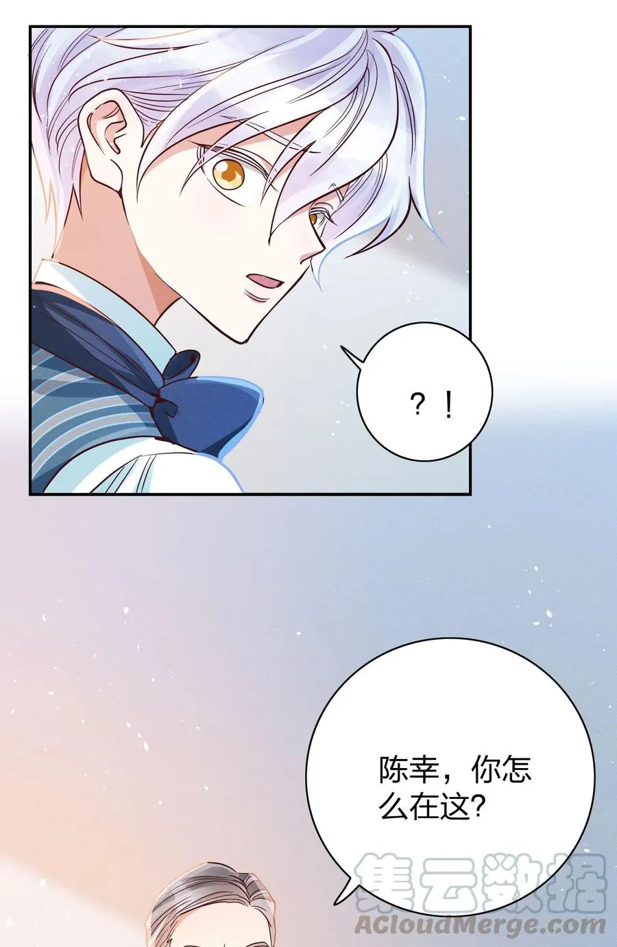 013 又来找茬？ 第25页