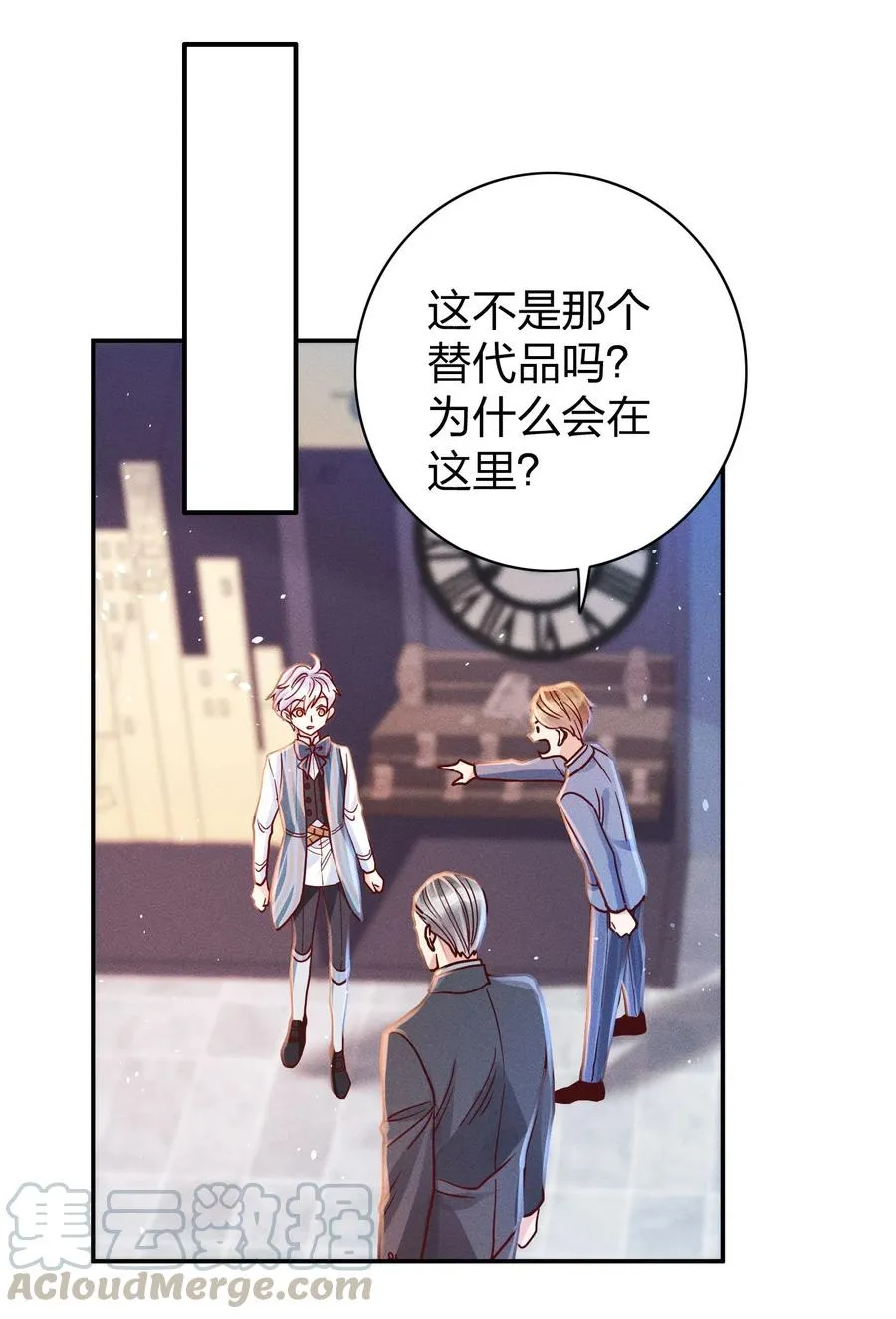 013 又来找茬？ 第27页
