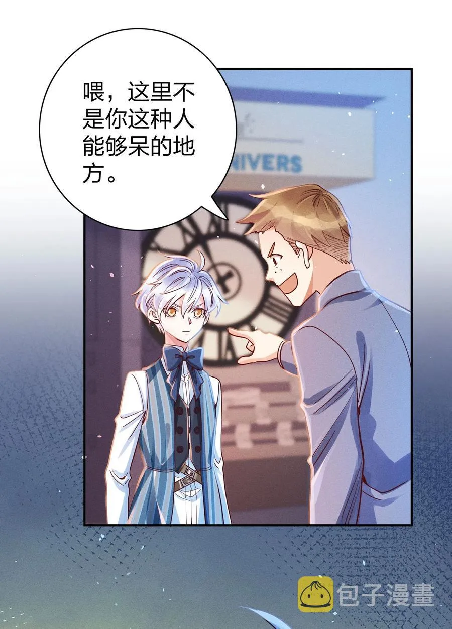 013 又来找茬？ 第28页
