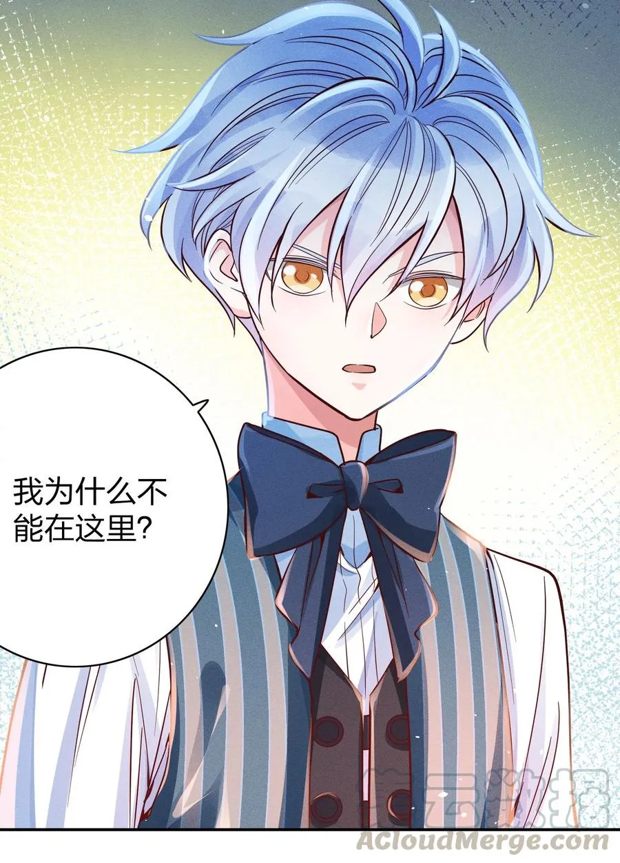 013 又来找茬？ 第29页