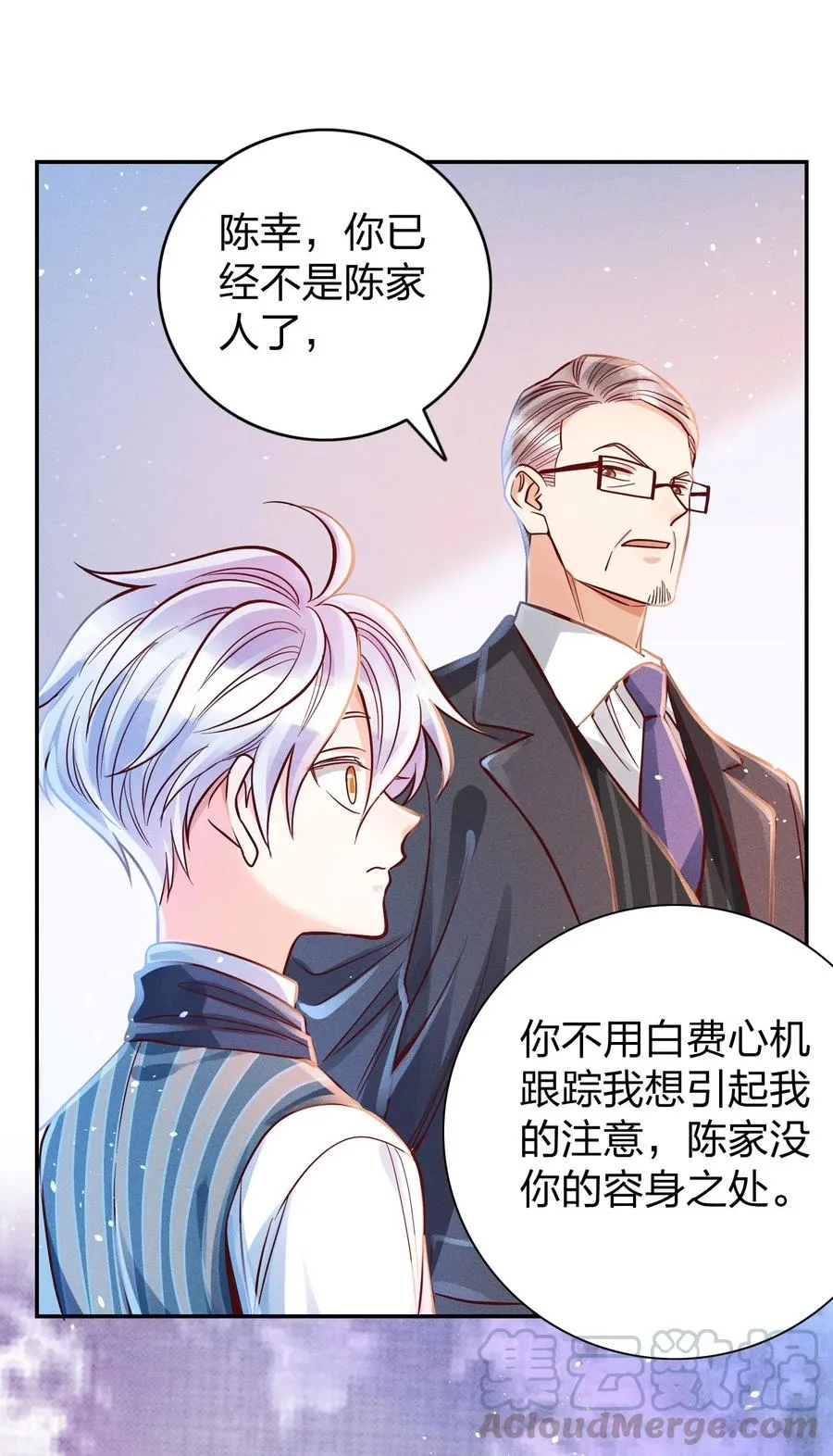 013 又来找茬？ 第31页