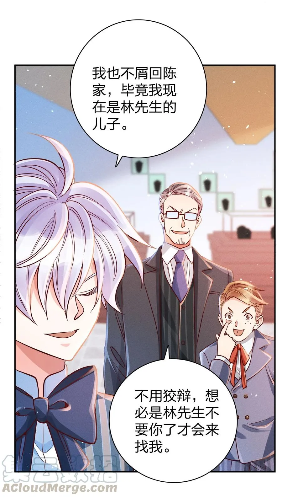 013 又来找茬？ 第33页