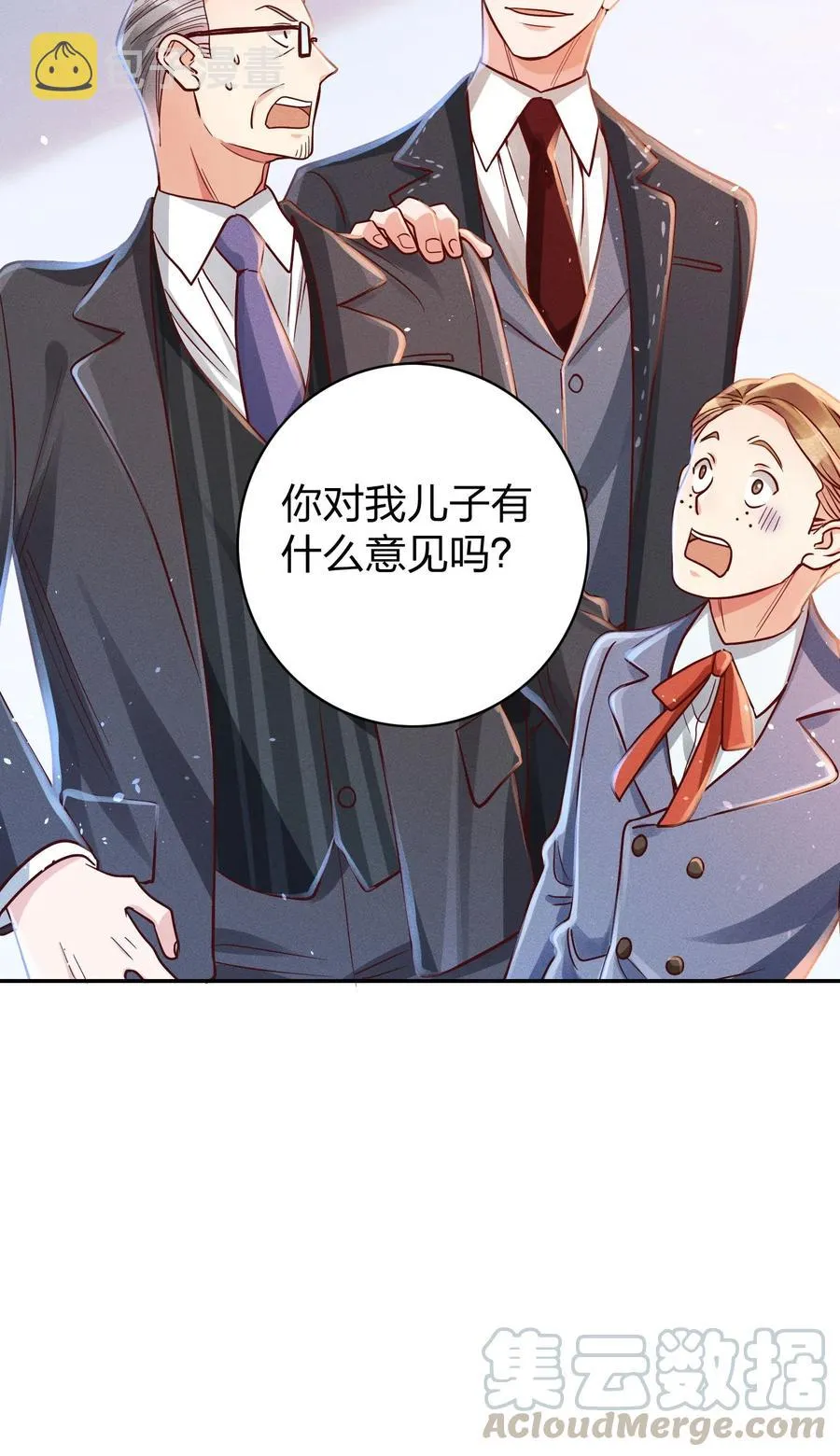 013 又来找茬？ 第35页