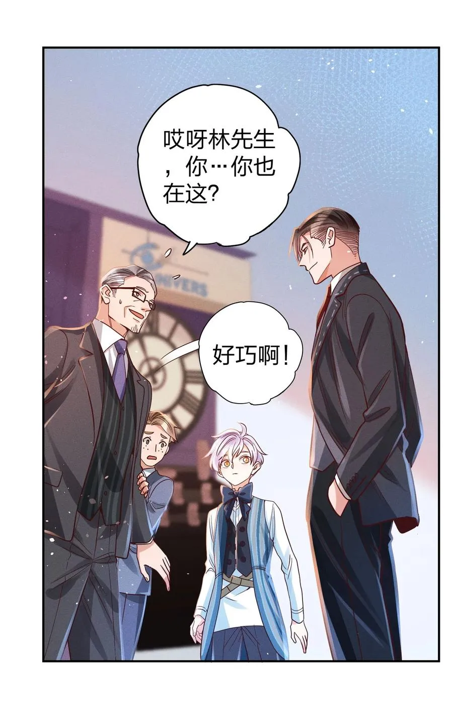 014 怎么脸红了？ 第2页