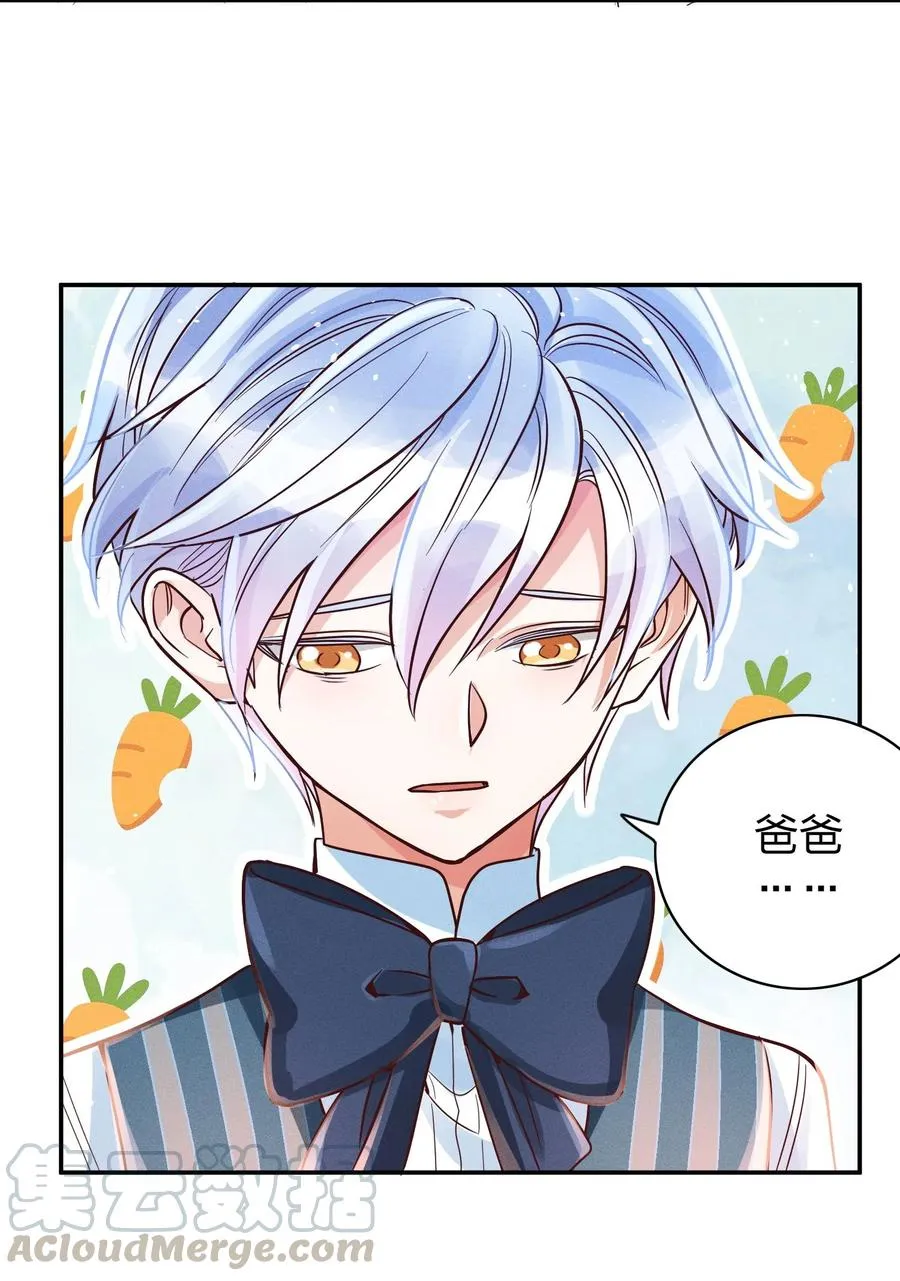 014 怎么脸红了？ 第7页