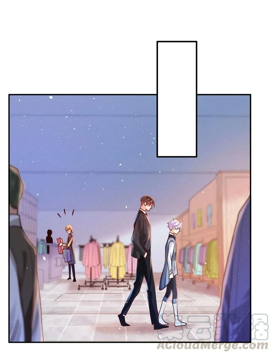 014 怎么脸红了？ 第9页